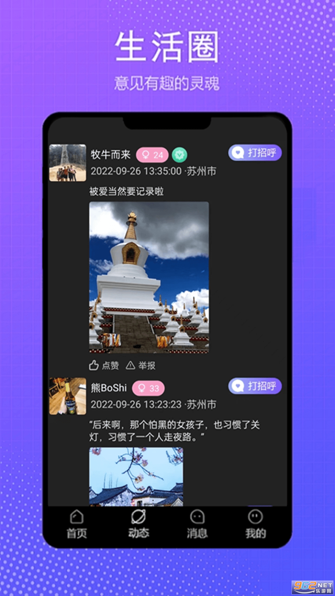 appٷv3.7.7ͼ3