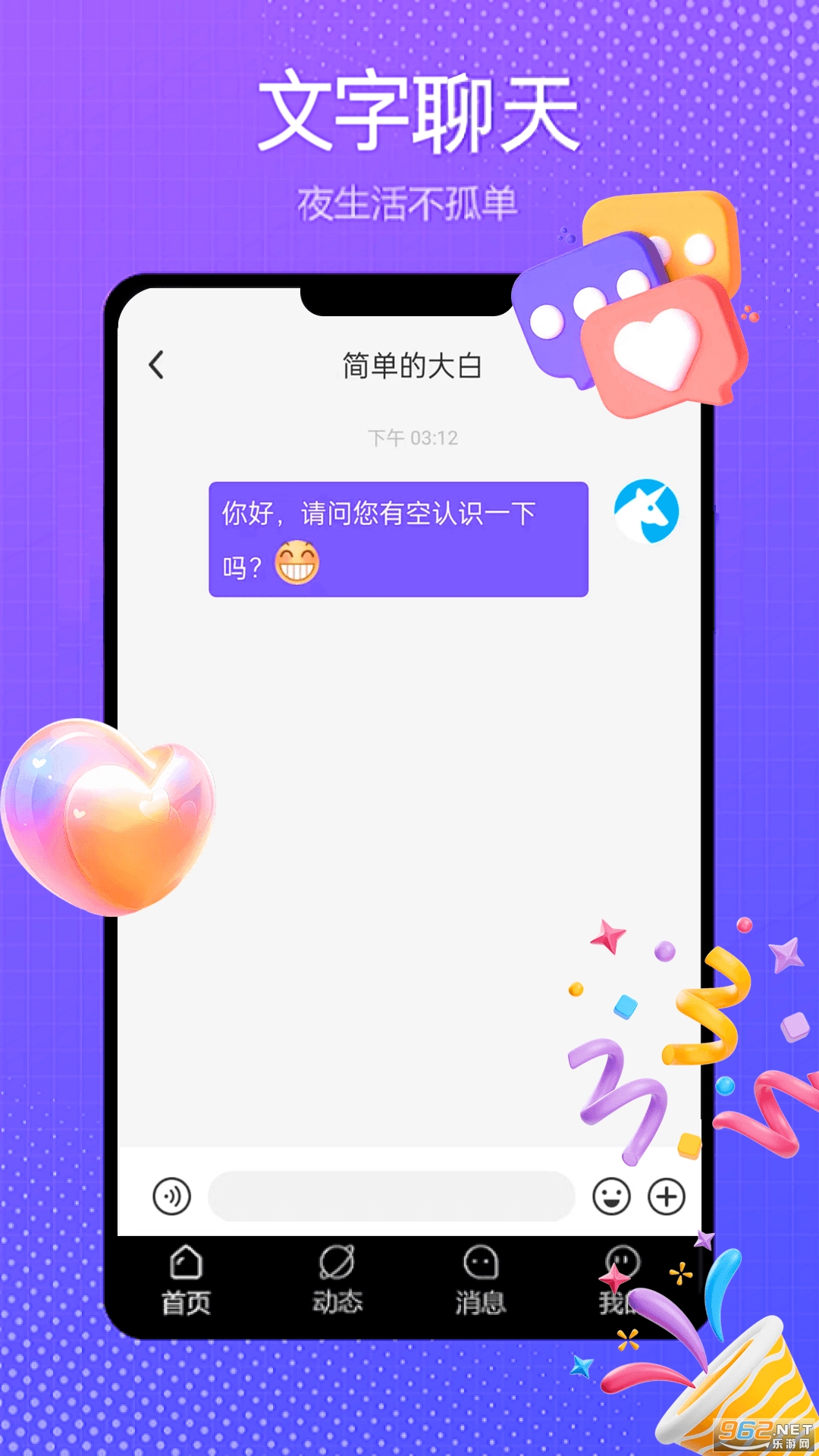 appٷv3.7.7ͼ1