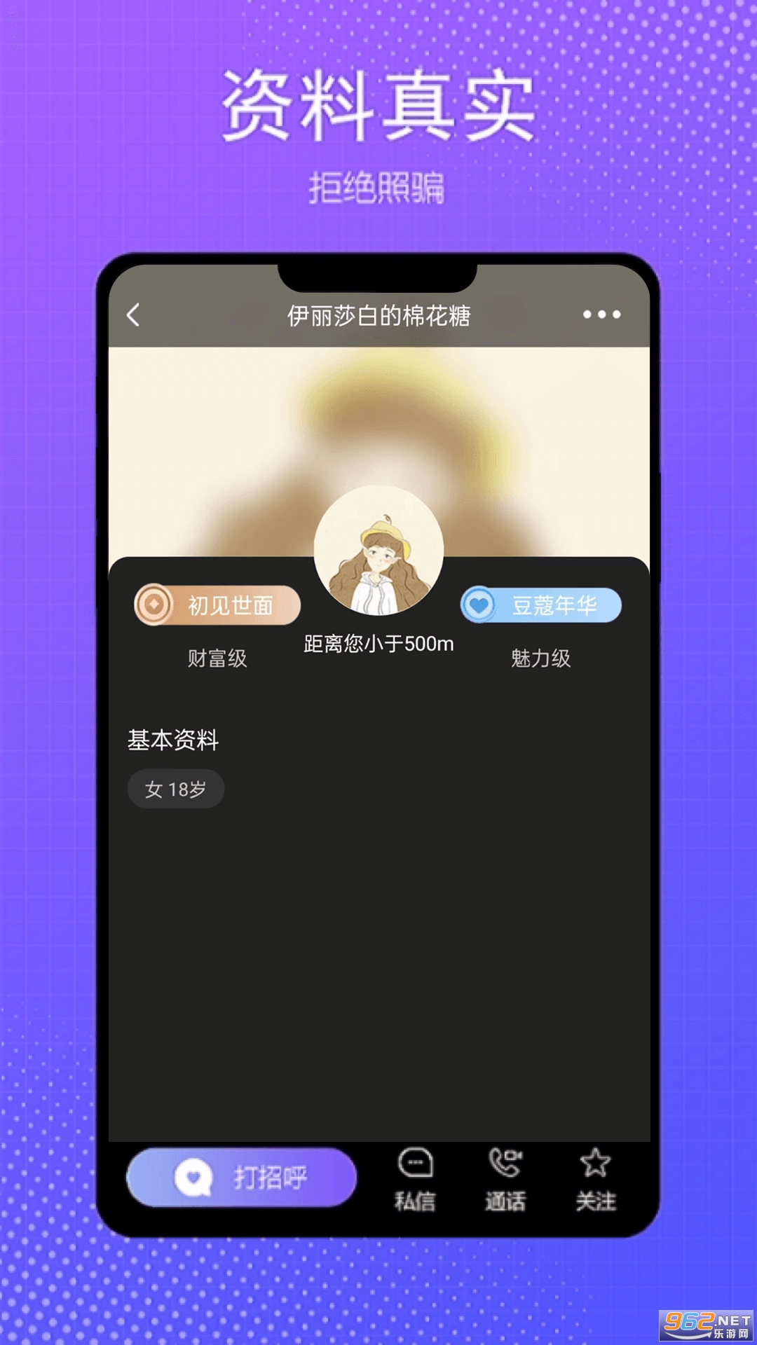 appٷv3.7.7ͼ0