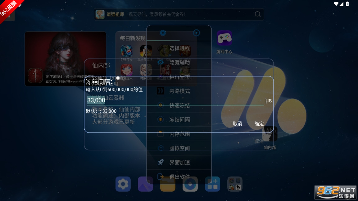 ڲֱװv2.0.9 ֻͼ2