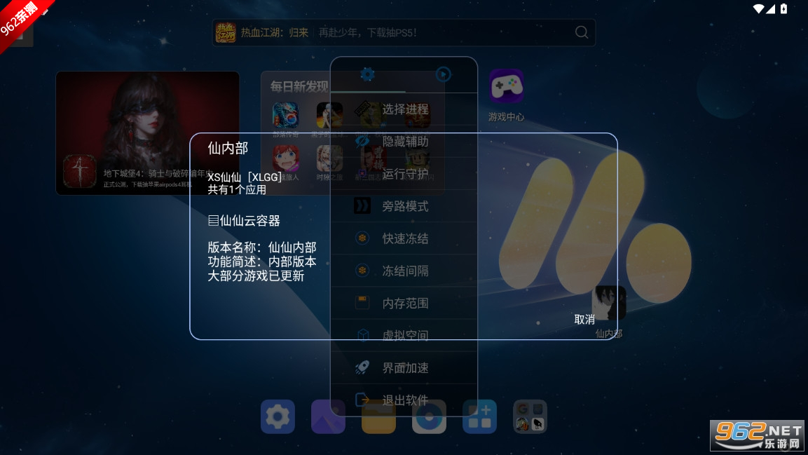 ڲֱװv2.0.9 ֻͼ4