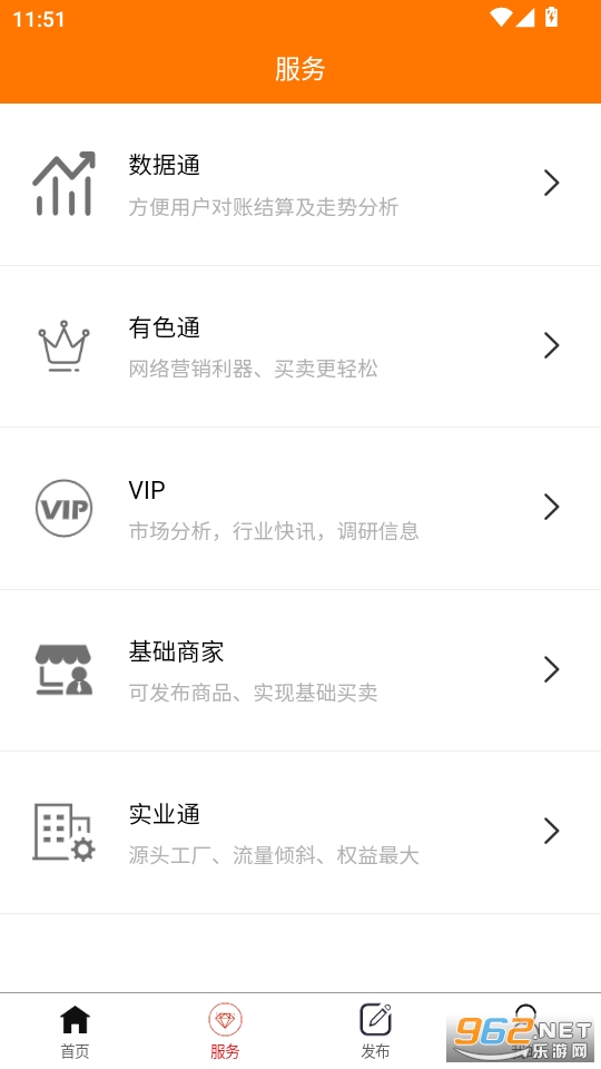 ɫappv1.1.7ͼ1