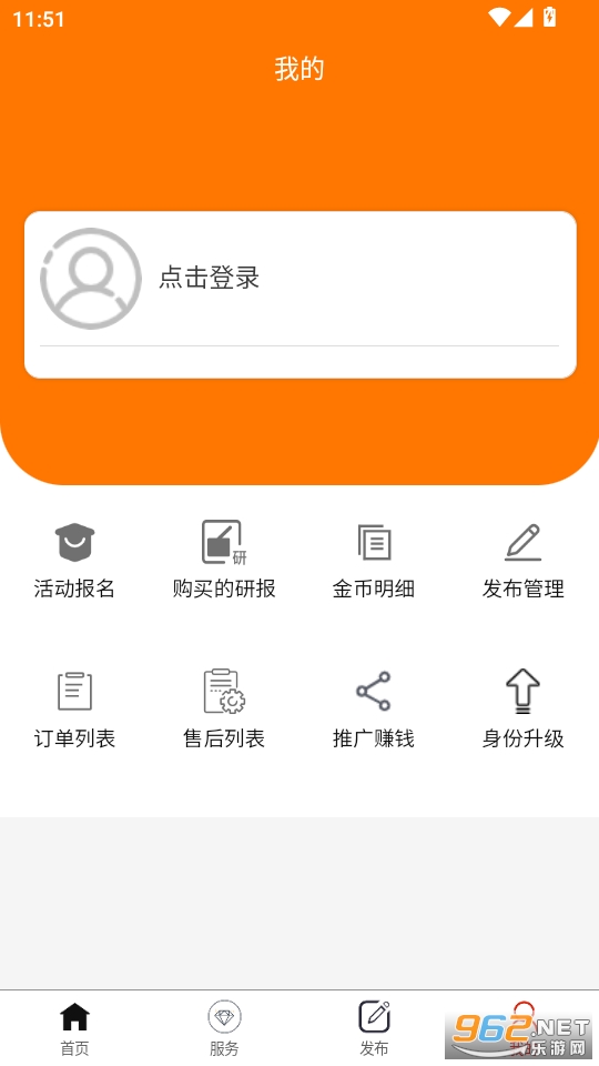 ɫappv1.1.7ͼ3
