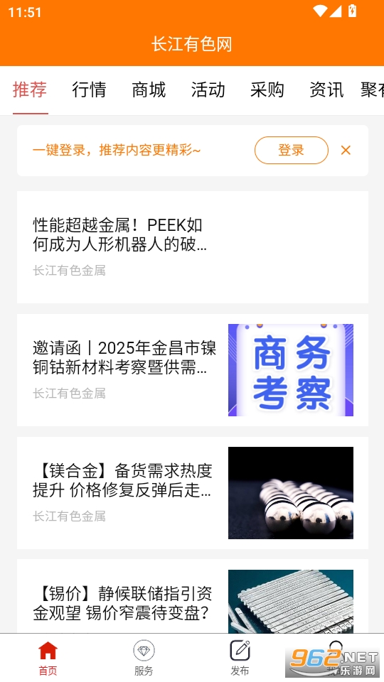 ɫappv1.1.7ͼ4
