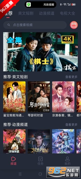 TVٷ׿°v1.0.5.0ͼ1