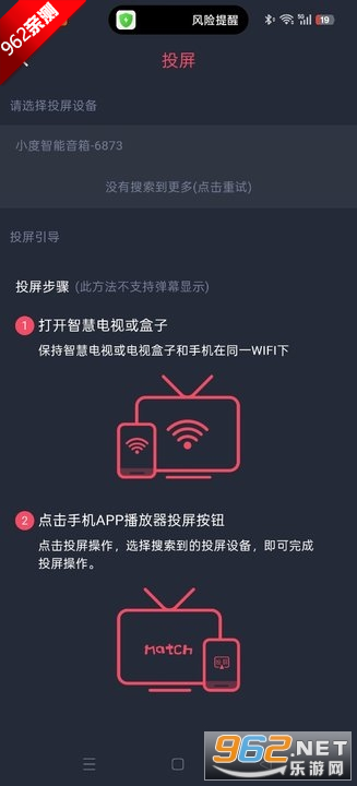 TVٷ׿°v1.0.5.0ͼ7