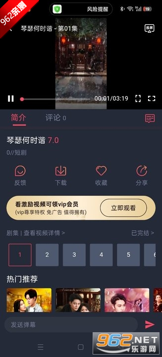TVٷ׿°v1.0.5.0ͼ6
