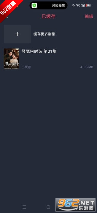 TVٷ׿°v1.0.5.0ͼ5