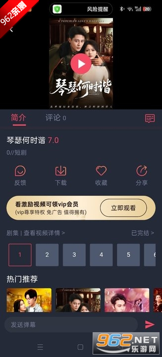 TVٷ׿°v1.0.5.0ͼ4