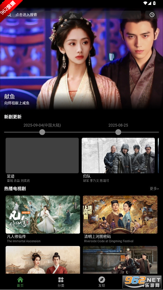 ӳƵ׿APPٷv2.6.5.1 °ͼ1