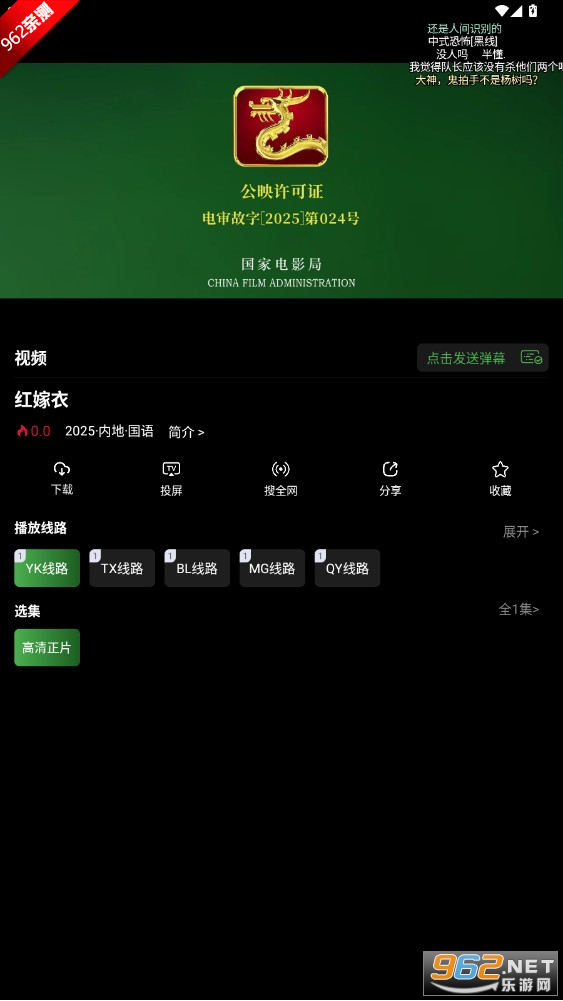 ӳƵ׿APPٷv2.6.5.1 °ͼ3