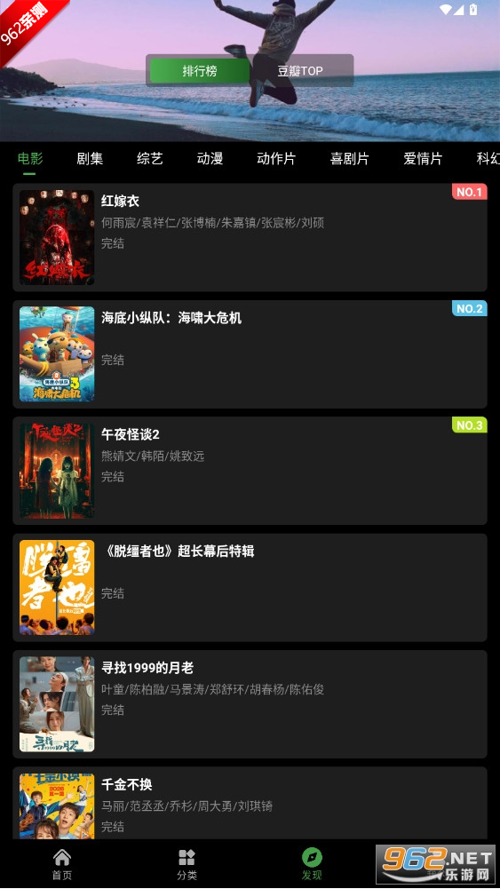 ӳƵ׿APPٷv2.6.5.1 °ͼ4