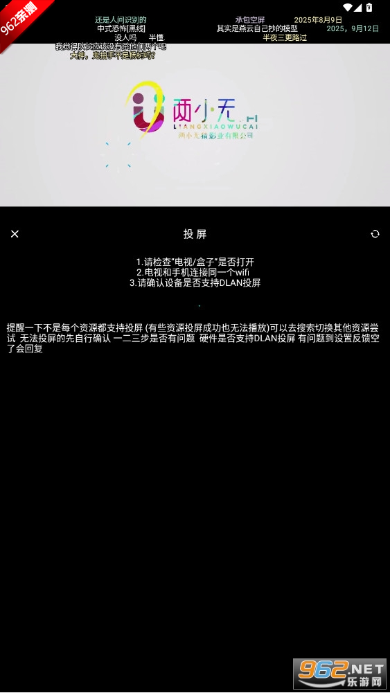 ӳƵ׿APPٷv2.6.5.1 °ͼ2