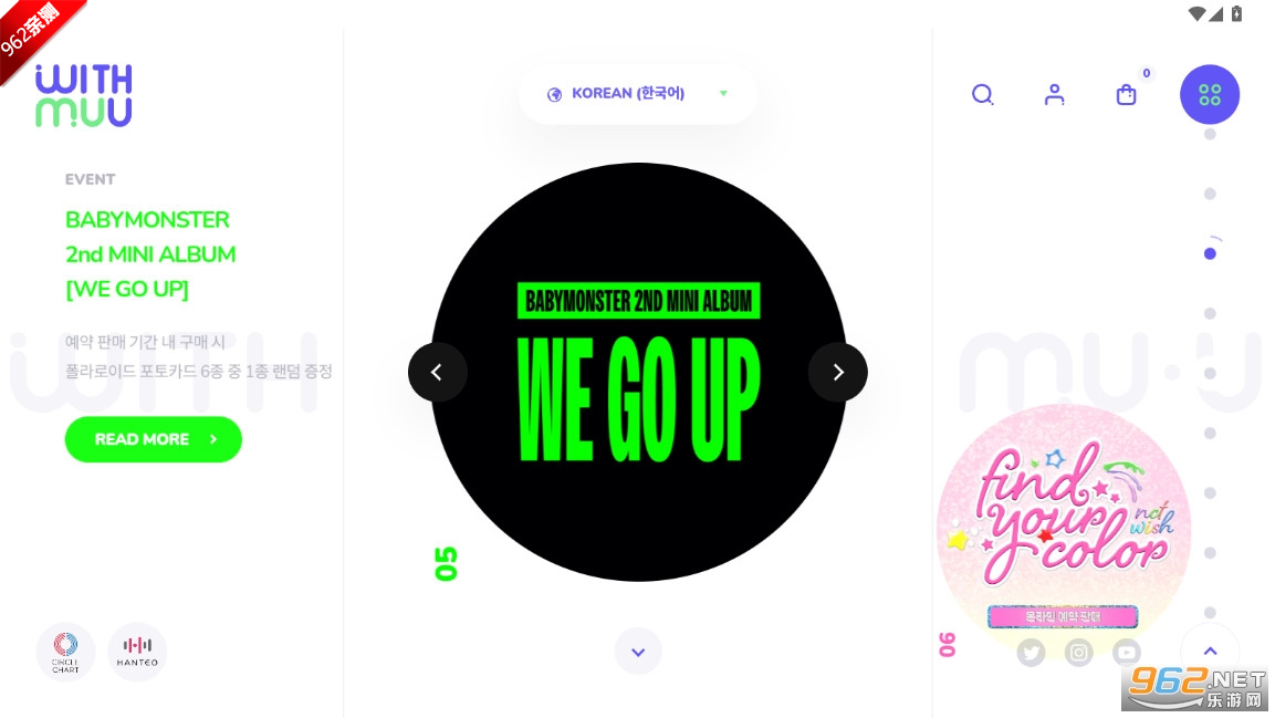 withmuulive-globalĹٷv1.1.2ͼ1