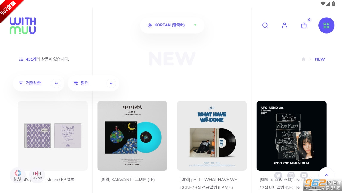 withmuulive-globalĹٷv1.1.2ͼ4