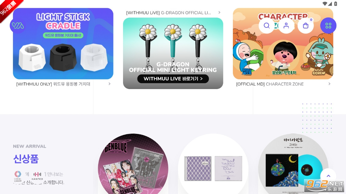 withmuulive-globalĹٷv1.1.2ͼ2