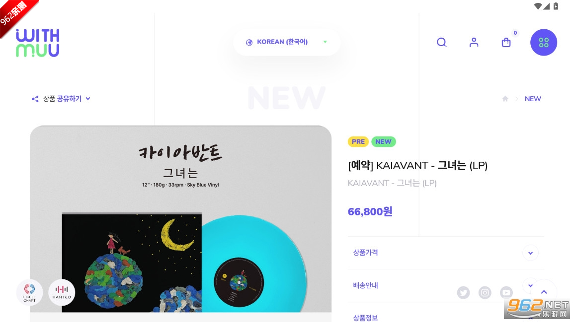 withmuulive-globalĹٷv1.1.2ͼ5