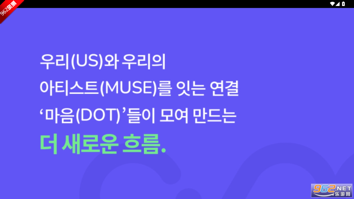 withmuulive-globalĹٷv1.1.2ͼ0