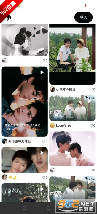 memefansٷv1.2.4 ͼ0