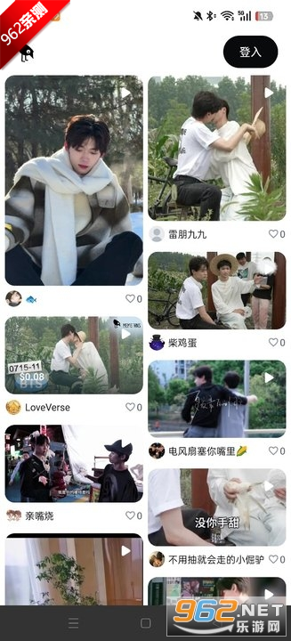 memefansٷv1.2.4 ͼ3