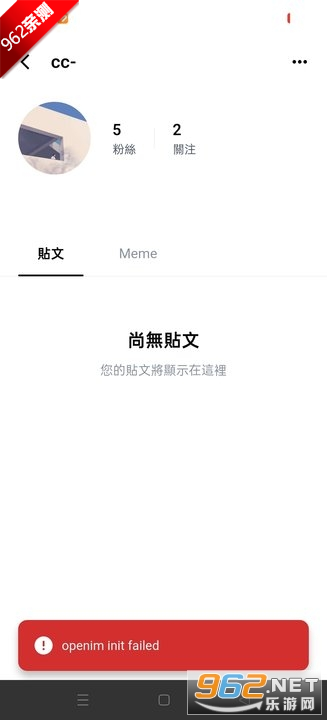 memefansٷv1.2.4 ͼ4
