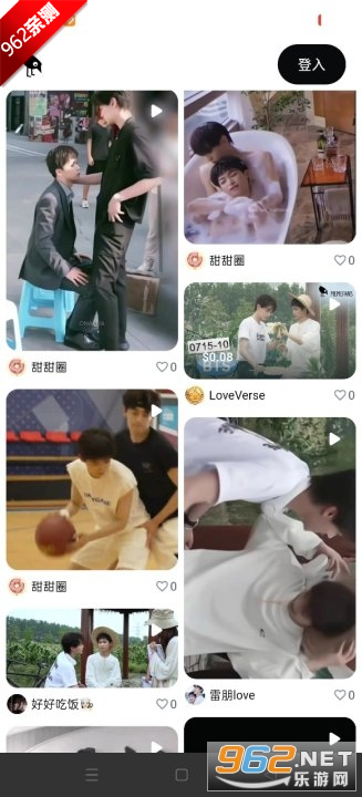 memefansٷv1.2.4 ͼ2
