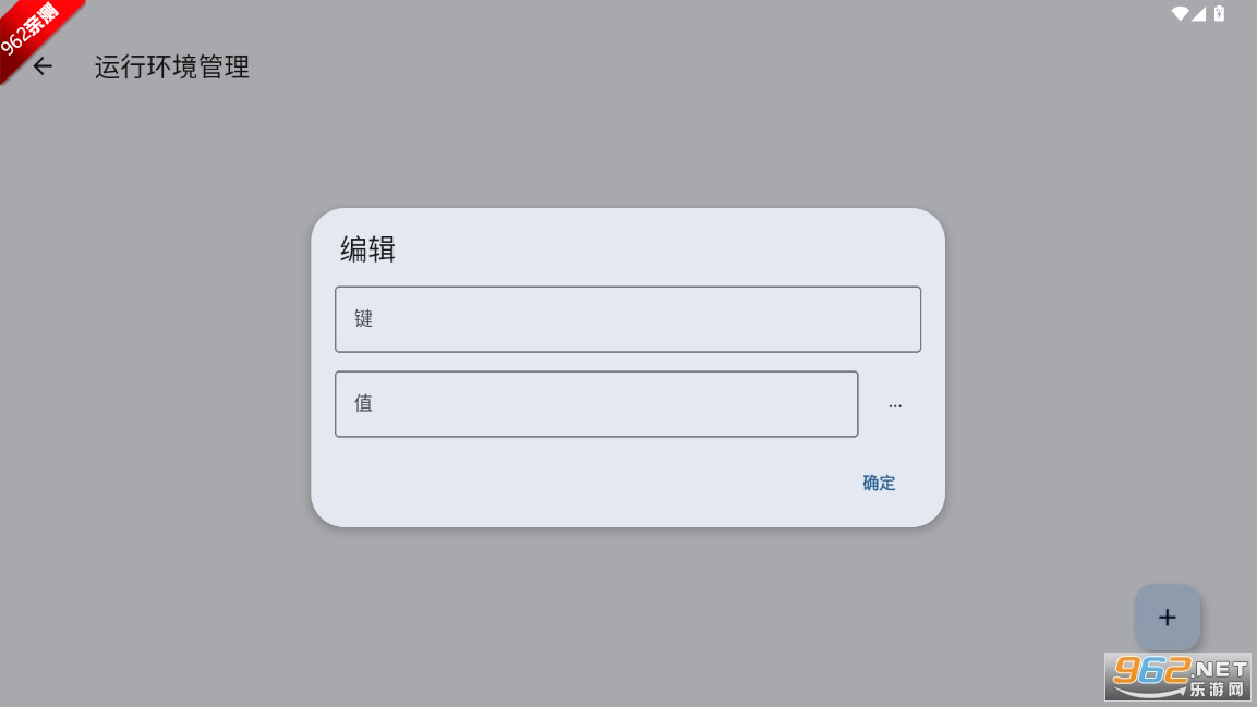 ShizukuRunnerعv1.0.0-rc1.r109.d392ee6 Դͼ3