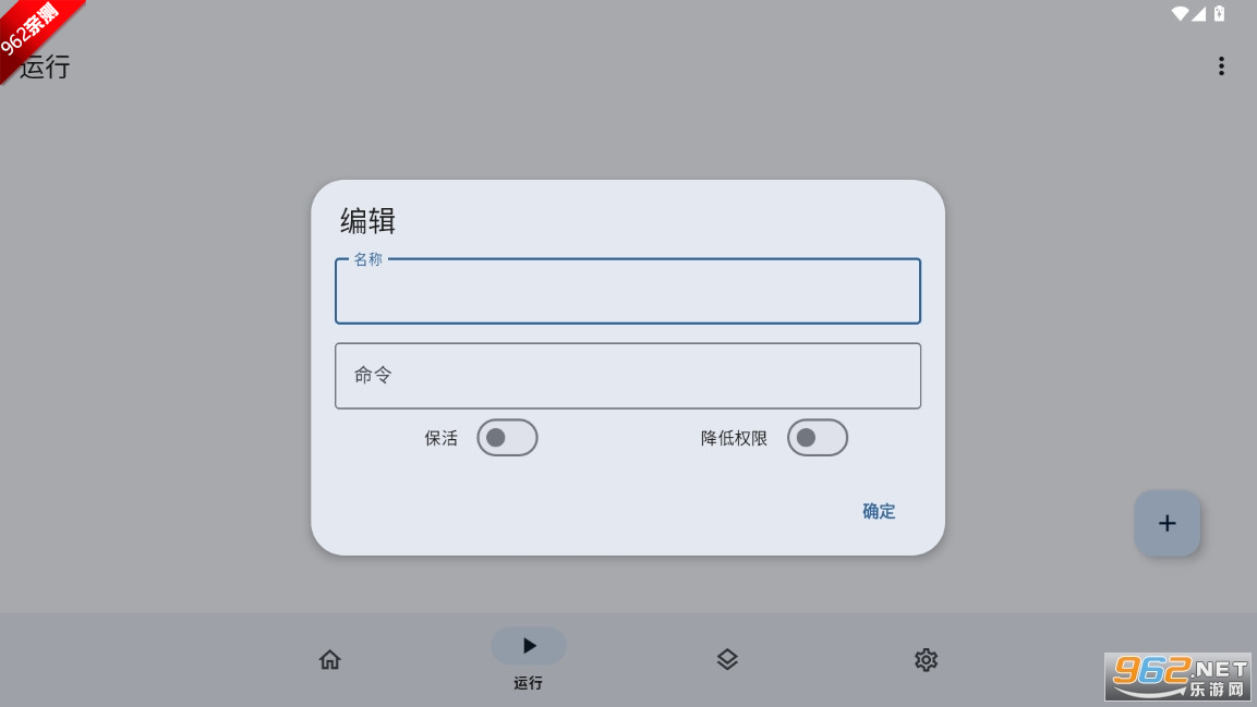 ShizukuRunnerعv1.0.0-rc1.r109.d392ee6 Դͼ1