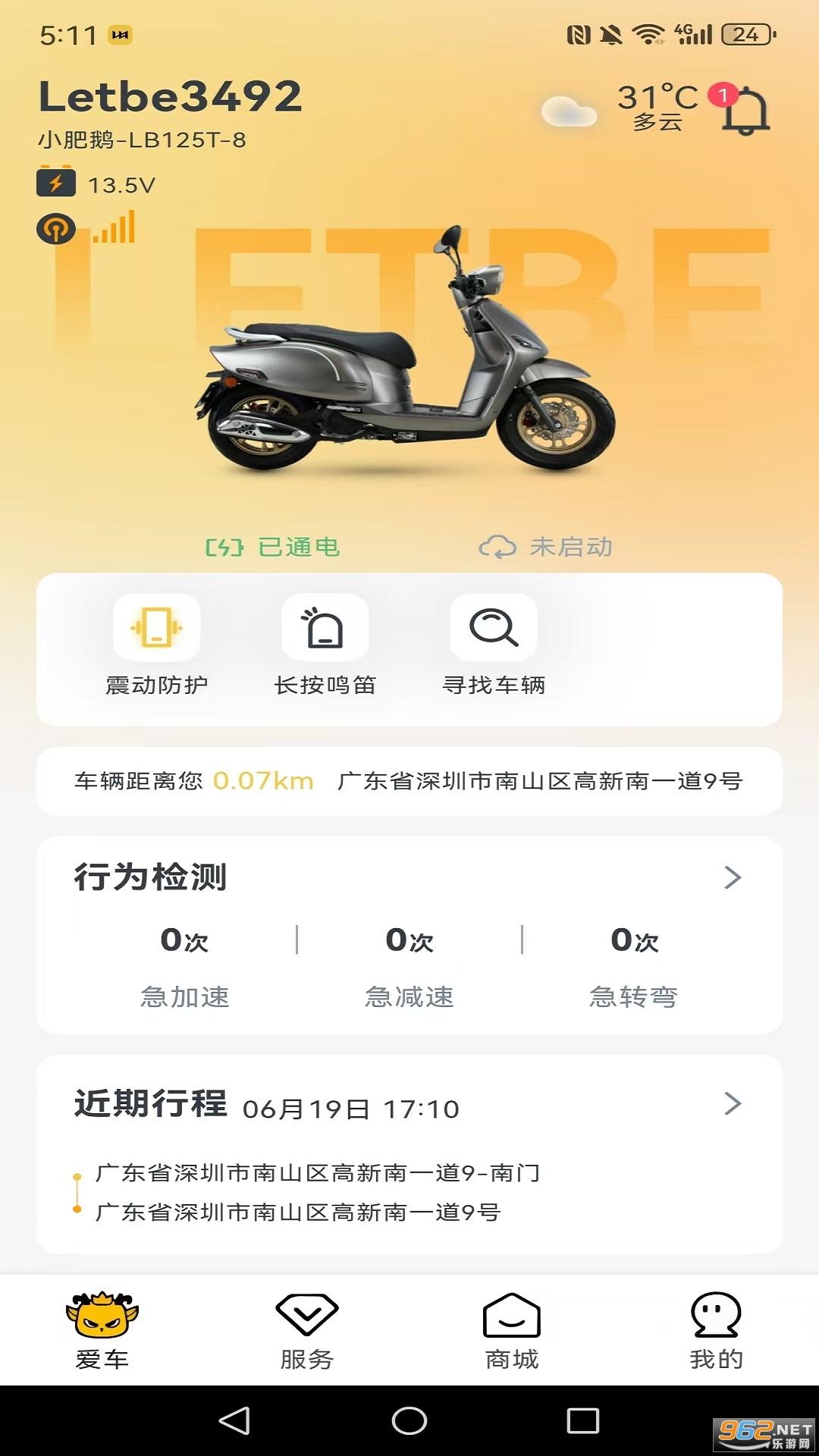 Աappv3.0.4ͼ3