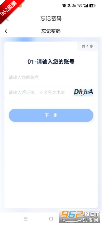 z㰲ѧԺappv9.8.0 °ͼ4