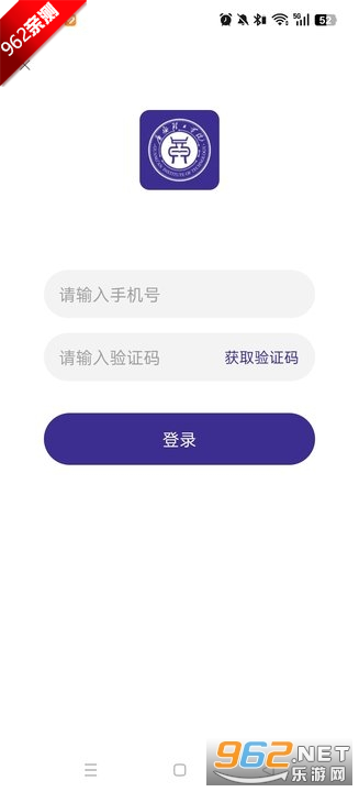 z㰲ѧԺappv9.8.0 °ͼ1