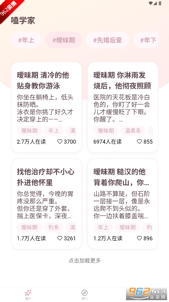 ѧappv1.0.0 ׿ͼ1