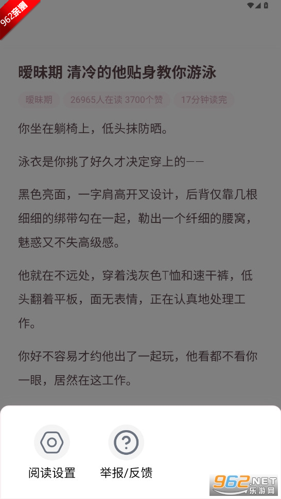 ѧappv1.0.0 ׿ͼ3