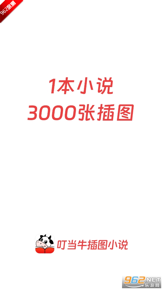 ţС˵appٷѰv2.7.4 °ͼ0