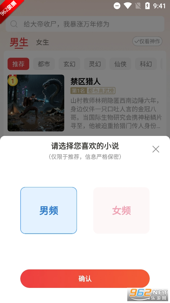 ţС˵appٷѰv2.7.4 °ͼ1