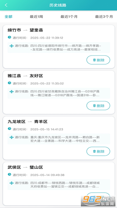 iappv1.0.4ͼ1