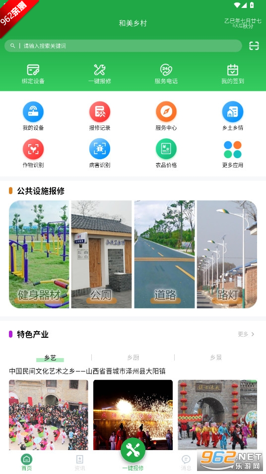 appٷv1.8.6 ׿ͼ0