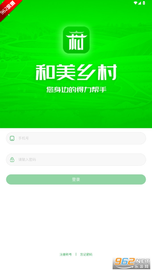 appٷv1.8.6 ׿ͼ3