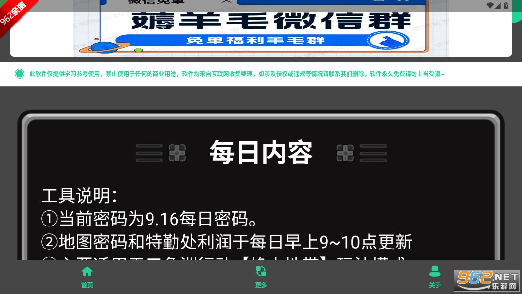 ֽ뷿appv1.0 ֻͼ0