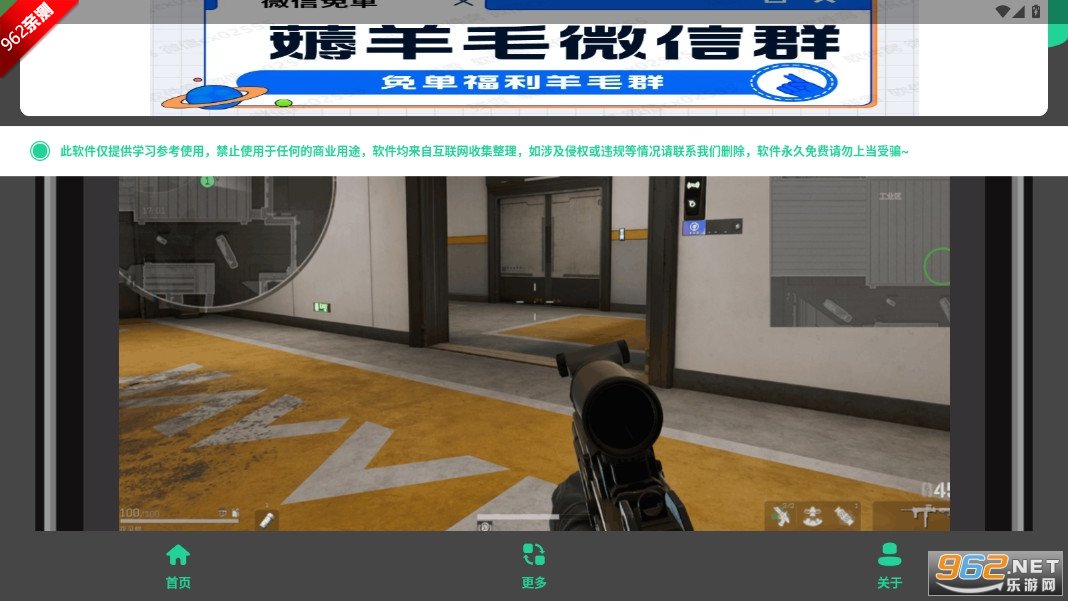 ֽ뷿appv1.0 ֻͼ3