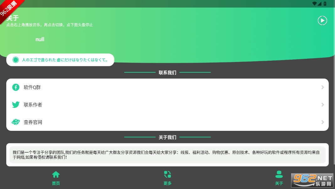 ֽ뷿appv1.0 ֻͼ4