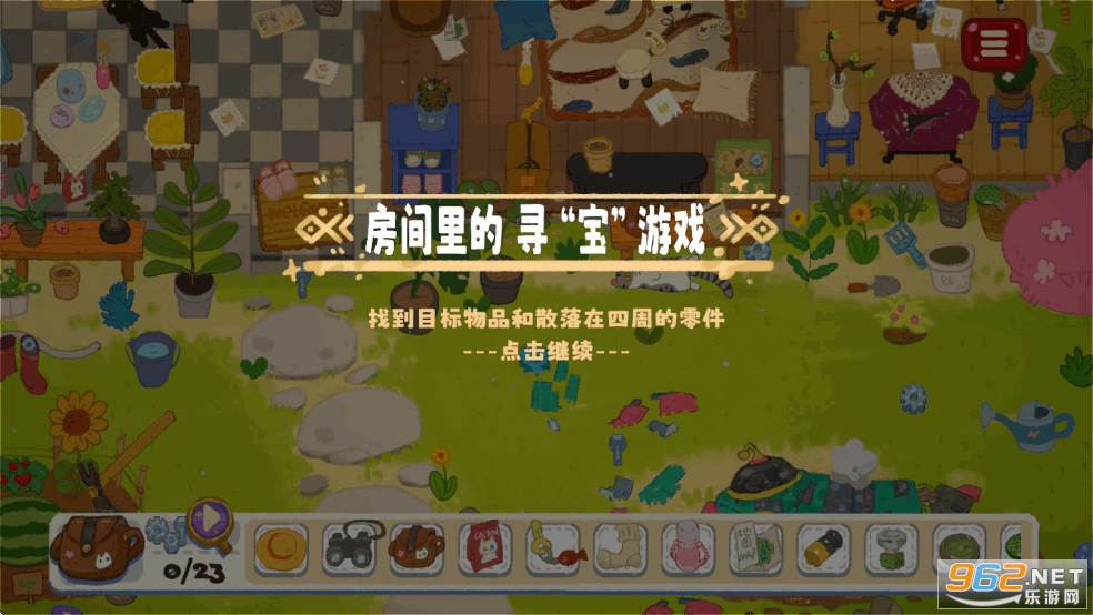 ССðռѰƽv1.0.33 ׿ͼ2