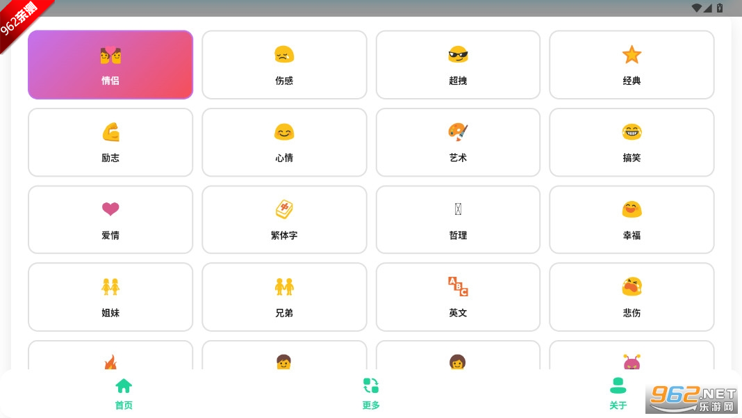 QQǩＯappv1.0 ׿ͼ1