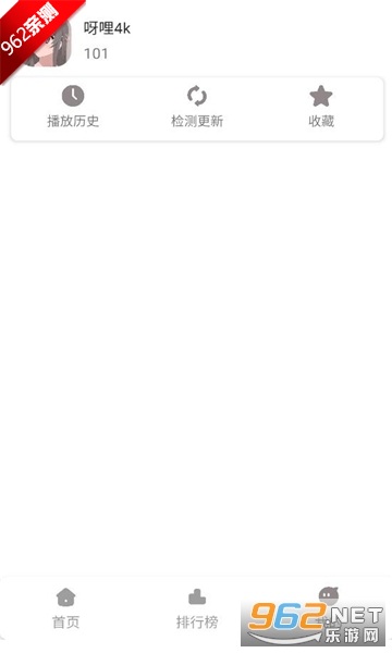 ѽ4kӰappٷv1.03 °ͼ1