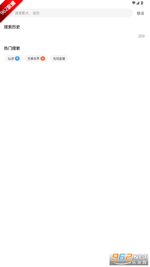 Ƶ޹°v1.0.6 ͼ4