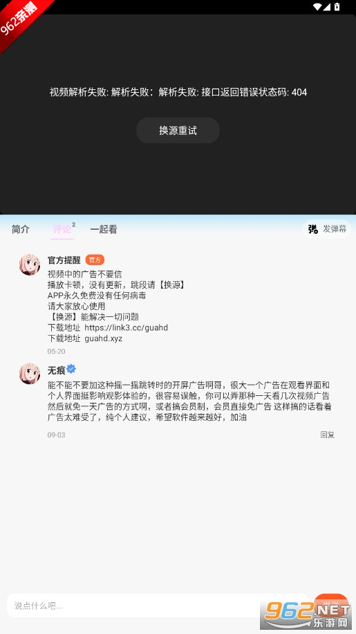 Ƶ޹°v1.0.6 ͼ3