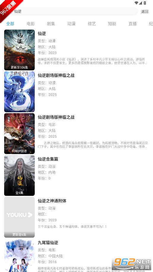 Ƶ޹°v1.0.6 ͼ1