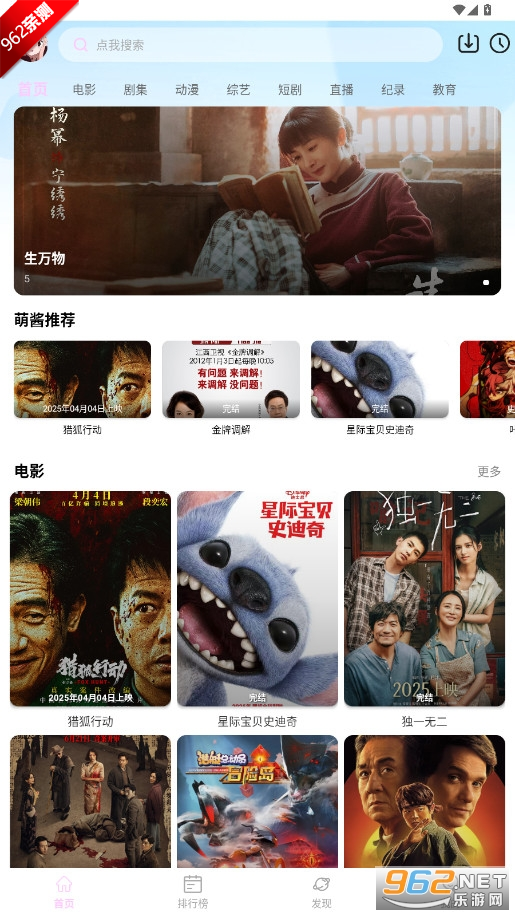 Ƶ޹°v1.0.6 ͼ0