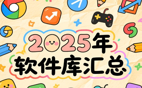 2025_2025°_2025°汾ϼ