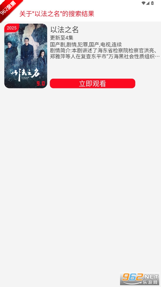 Ƶȥv4.1.9 ޲ͼ4